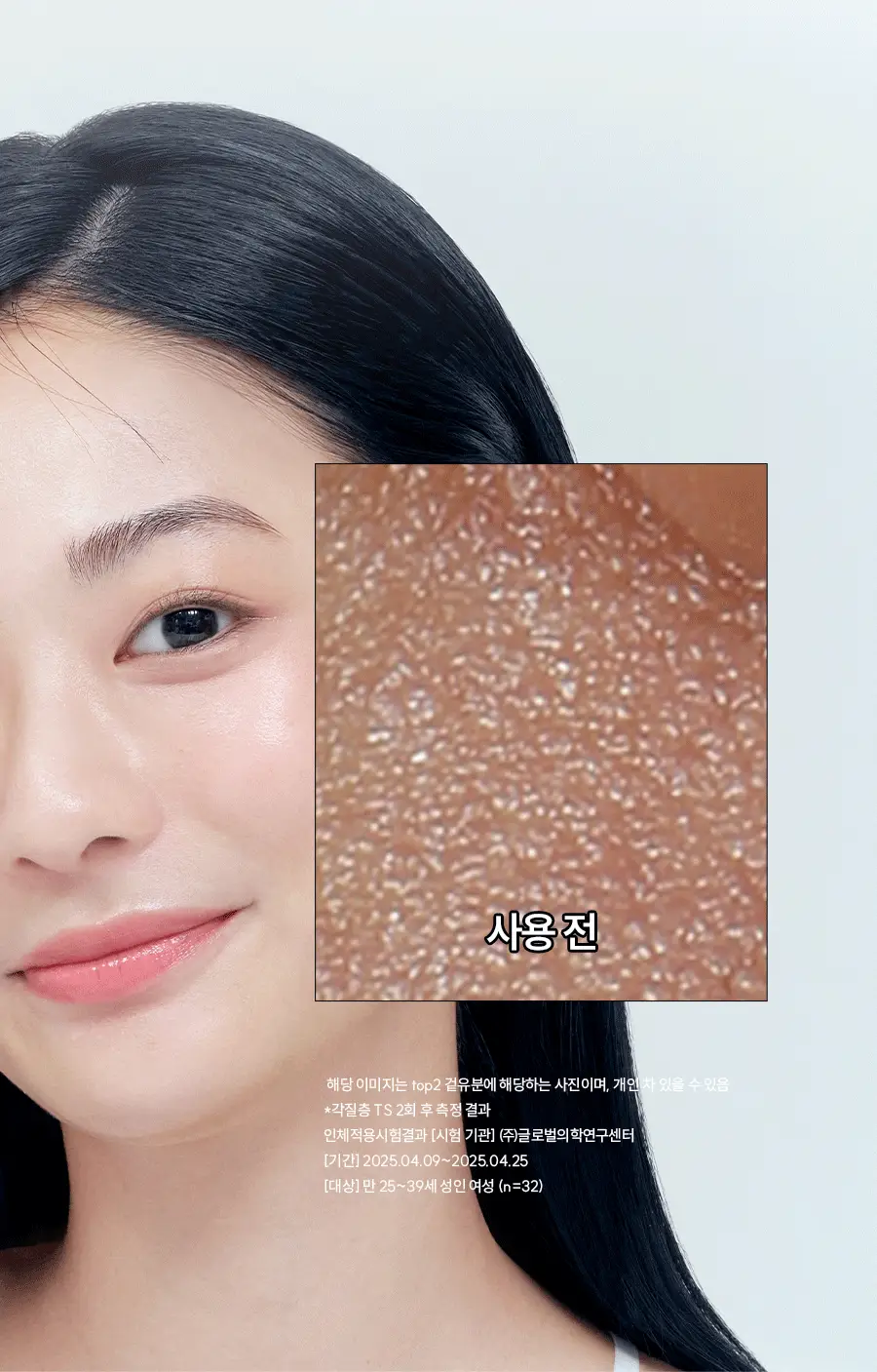 [화잘먹] 한율 쑥히알 수분 크림 60ml 기획(+31ml) 상세페이지 28